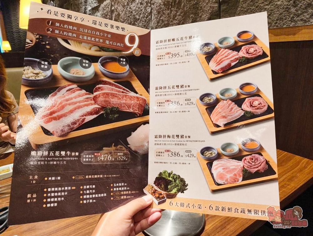 【台南美食】姜滿堂韓式燒肉:韓式燒肉商業午餐只要$386,肉量多還有多樣韓式小菜吃到飽~ 【台南美食】姜滿堂韓式燒肉:韓式燒肉商業午餐只要$386,肉量多還有多樣韓式小菜吃到飽~