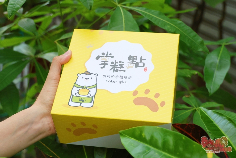 【台南伴手禮】掌糕點:藏在台南街角的隱藏版伴手禮,內行人都買這家,蛋黃酥皮薄餡飽滿,鳳凰酥更是媲美台北名店~ 【台南伴手禮】掌糕點:藏在台南街角的隱藏版伴手禮,內行人都買這家,蛋黃酥皮薄餡飽滿,鳳凰酥更是媲美台北名店~
