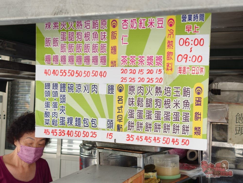 【台南美食】富春早堂!一天只賣三小時,激推隱藏版吃法粉漿蛋餅+辣菜脯~ 【台南美食】富春早堂!一天只賣三小時,激推隱藏版吃法粉漿蛋餅+辣菜脯~