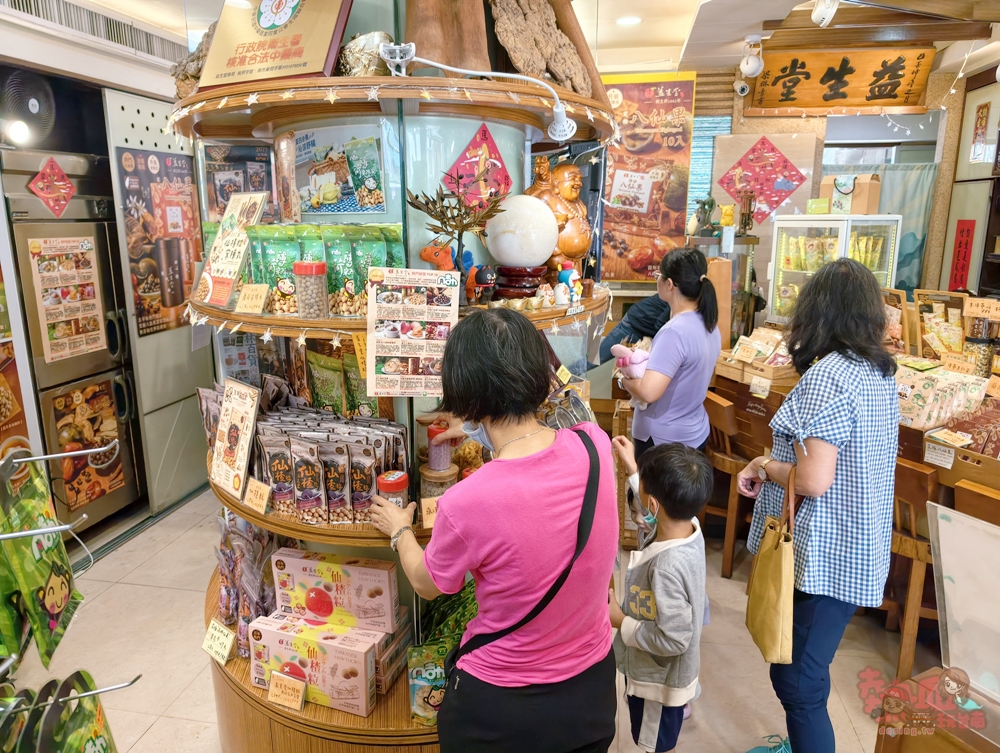 【台南伴手禮】益生堂。凡吉力:安平百年中藥局水果蜜餞店,漢方禮盒是你送禮的好選擇~ 【台南伴手禮】益生堂。凡吉力:安平百年中藥局水果蜜餞店,漢方禮盒是你送禮的好選擇~