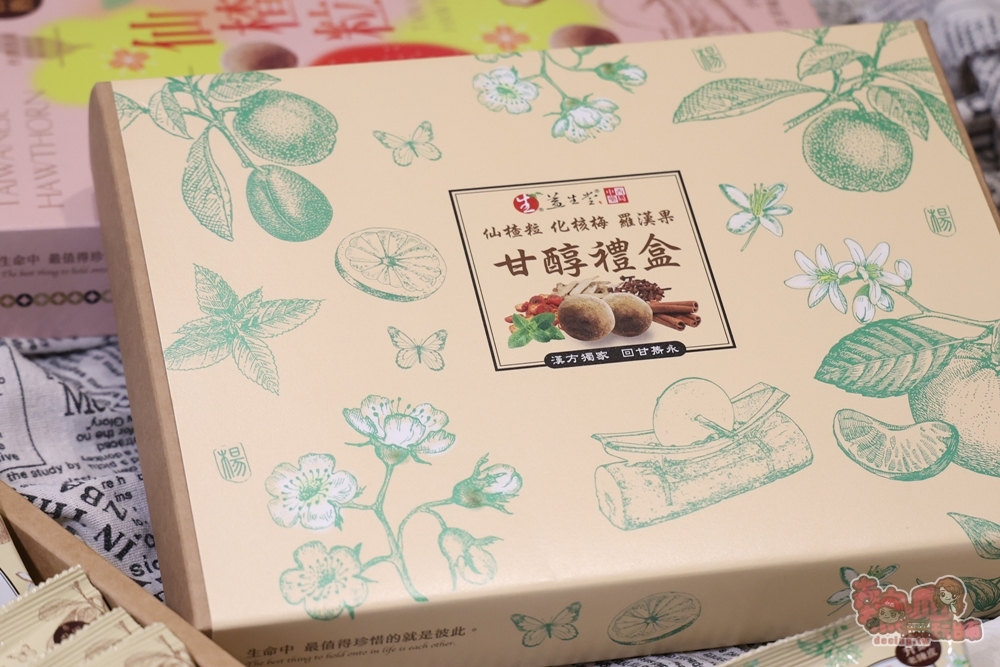 【台南伴手禮】益生堂。凡吉力:安平百年中藥局水果蜜餞店,漢方禮盒是你送禮的好選擇~ 【台南伴手禮】益生堂。凡吉力:安平百年中藥局水果蜜餞店,漢方禮盒是你送禮的好選擇~