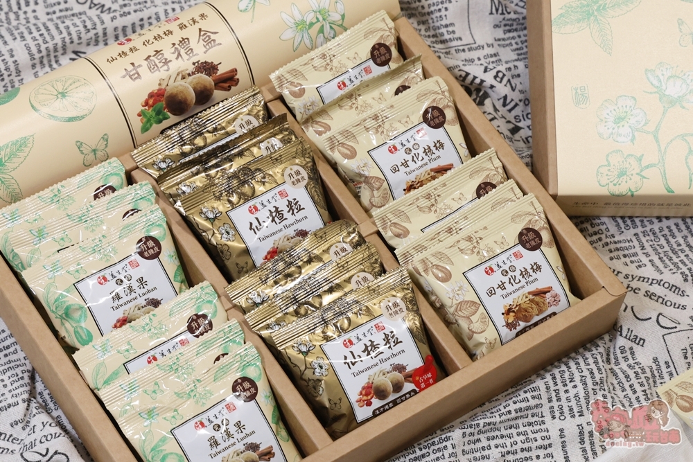 【台南伴手禮】益生堂。凡吉力:安平百年中藥局水果蜜餞店,漢方禮盒是你送禮的好選擇~ 【台南伴手禮】益生堂。凡吉力:安平百年中藥局水果蜜餞店,漢方禮盒是你送禮的好選擇~