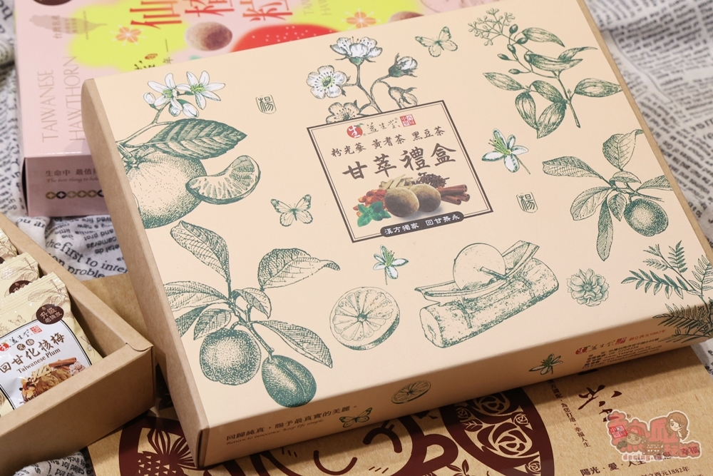 【台南伴手禮】益生堂。凡吉力:安平百年中藥局水果蜜餞店,漢方禮盒是你送禮的好選擇~ 【台南伴手禮】益生堂。凡吉力:安平百年中藥局水果蜜餞店,漢方禮盒是你送禮的好選擇~