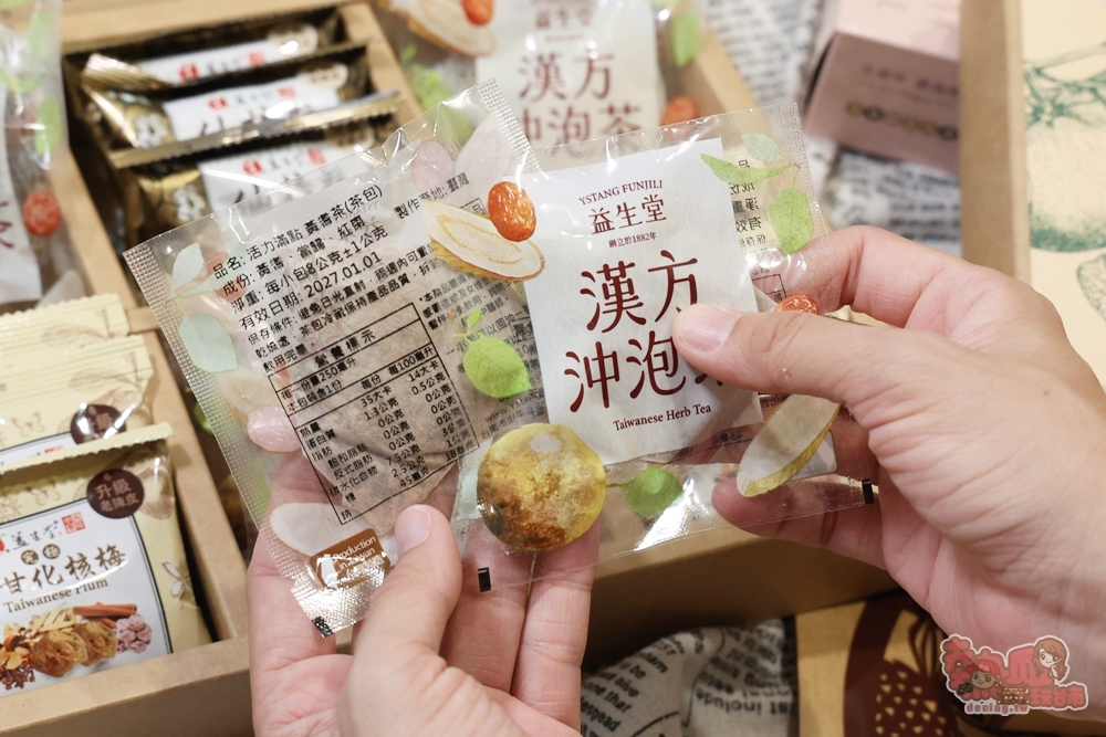 【台南伴手禮】益生堂。凡吉力:安平百年中藥局水果蜜餞店,漢方禮盒是你送禮的好選擇~ 【台南伴手禮】益生堂。凡吉力:安平百年中藥局水果蜜餞店,漢方禮盒是你送禮的好選擇~