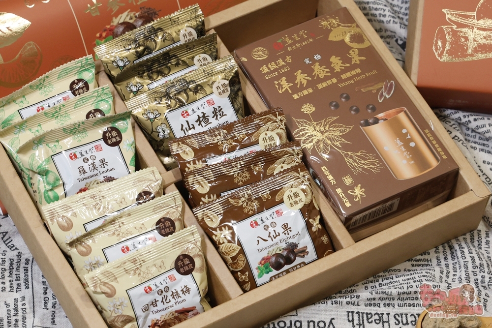【台南伴手禮】益生堂。凡吉力:安平百年中藥局水果蜜餞店,漢方禮盒是你送禮的好選擇~ 【台南伴手禮】益生堂。凡吉力:安平百年中藥局水果蜜餞店,漢方禮盒是你送禮的好選擇~