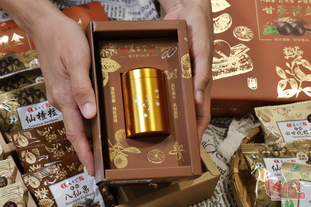 【台南伴手禮】益生堂。凡吉力:安平百年中藥局水果蜜餞店,漢方禮盒是你送禮的好選擇~ 【台南伴手禮】益生堂。凡吉力:安平百年中藥局水果蜜餞店,漢方禮盒是你送禮的好選擇~