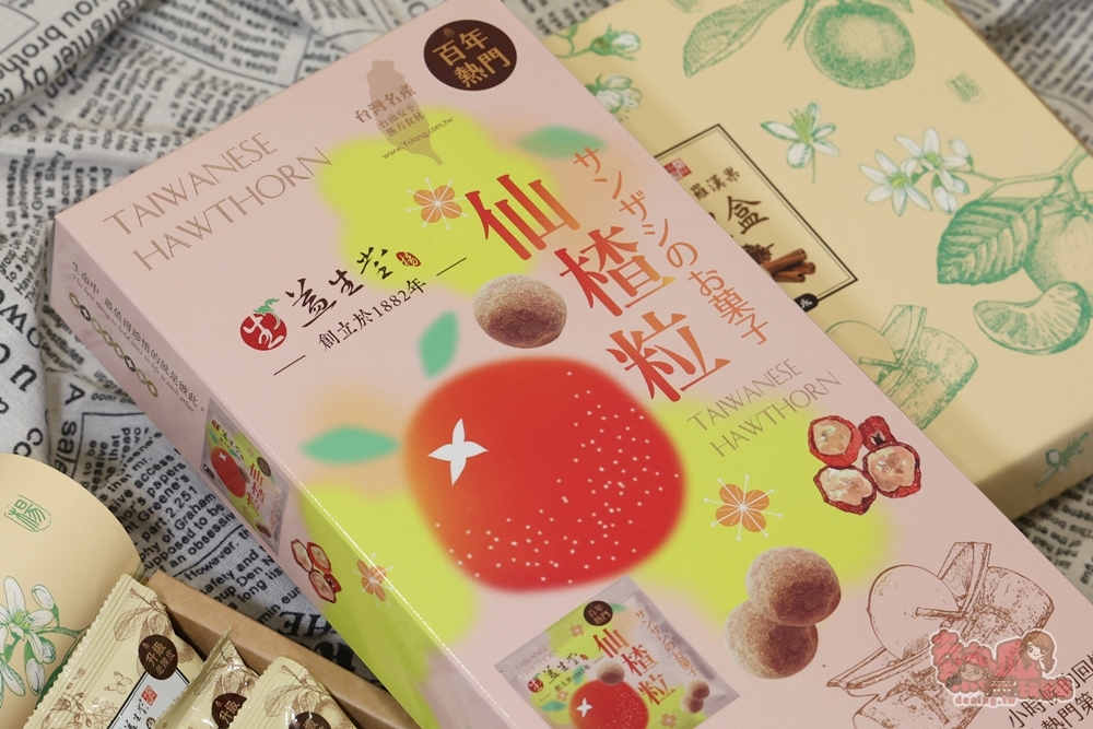 【台南伴手禮】益生堂。凡吉力:安平百年中藥局水果蜜餞店,漢方禮盒是你送禮的好選擇~ 【台南伴手禮】益生堂。凡吉力:安平百年中藥局水果蜜餞店,漢方禮盒是你送禮的好選擇~