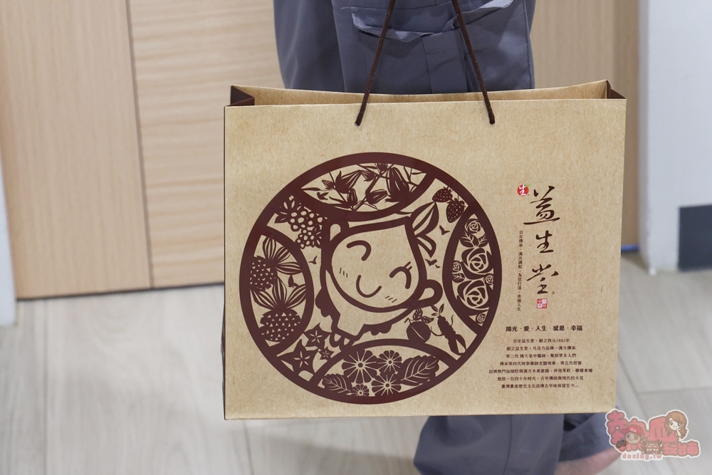 【台南伴手禮】益生堂。凡吉力:安平百年中藥局水果蜜餞店,漢方禮盒是你送禮的好選擇~ 【台南伴手禮】益生堂。凡吉力:安平百年中藥局水果蜜餞店,漢方禮盒是你送禮的好選擇~