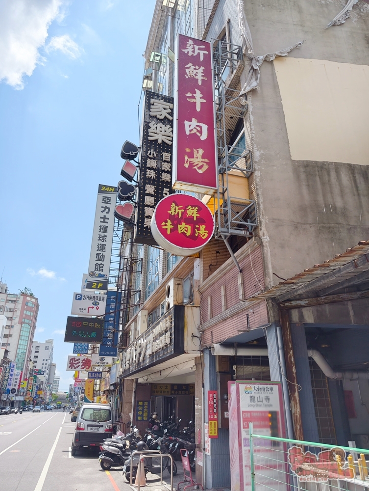 【台南美食】新鮮牛肉湯(東門店):低調的必比登推薦牛肉湯,湯頭清甜牛肉嫩口,還送肉燥飯+油豆腐~ 【台南美食】新鮮牛肉湯(東門店):低調的必比登推薦牛肉湯,湯頭清甜牛肉嫩口,還送肉燥飯+油豆腐~