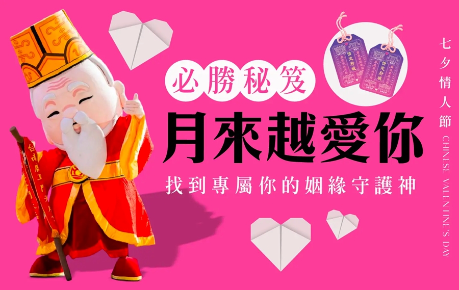 【台南活動】台南2026/8/15~8/16假日周末活動整理~ 【台南活動】台南2026/8/15~8/16假日周末活動整理~