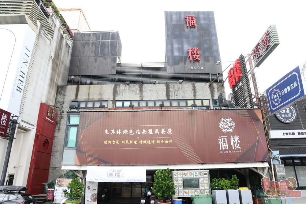 【台南美食】卷麵:福樓旗下新品牌,老總舖師的手路菜,古早味羹麵尬牛腱/牛舌/牛肚澎派上桌~ 【台南美食】卷麵:福樓旗下新品牌,老總舖師的手路菜,古早味羹麵尬牛腱/牛舌/牛肚澎派上桌~
