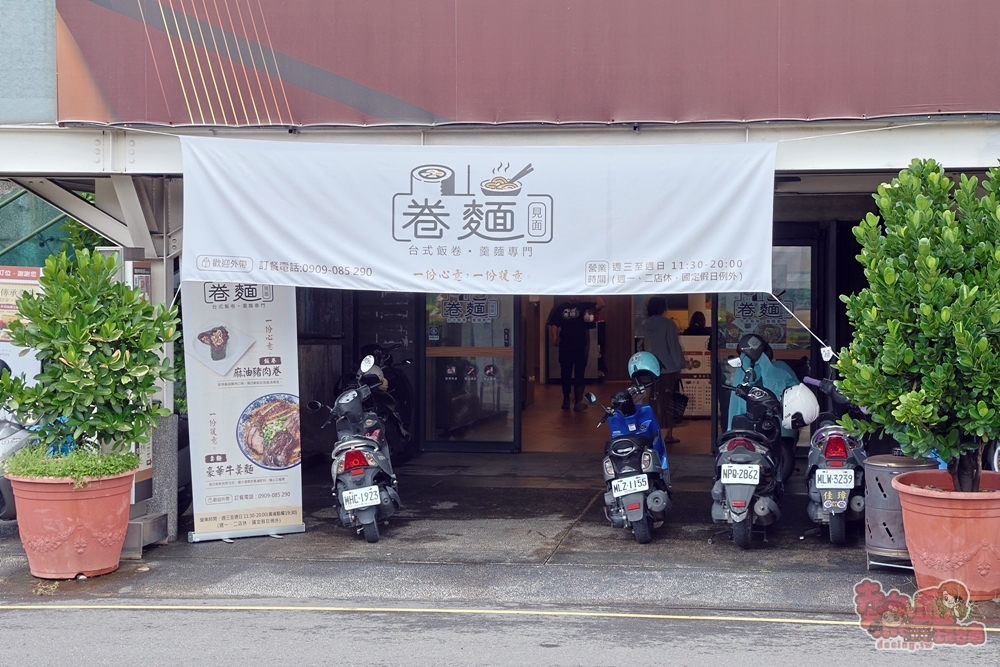 【台南美食】卷麵:福樓旗下新品牌,老總舖師的手路菜,古早味羹麵尬牛腱/牛舌/牛肚澎派上桌~ 【台南美食】卷麵:福樓旗下新品牌,老總舖師的手路菜,古早味羹麵尬牛腱/牛舌/牛肚澎派上桌~