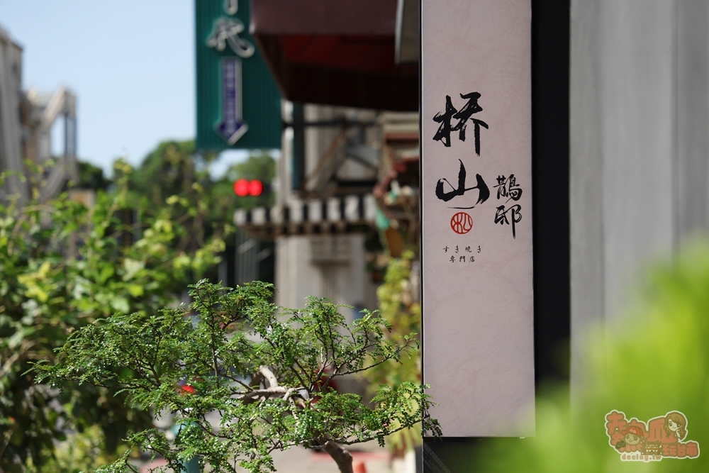 【台南美食】橋山.鵲邸 壽喜燒專門店:日本東京百年壽喜燒店進駐台南,全程桌邊服務,一次吃到關東+關西吃法~ 【台南美食】橋山.鵲邸 壽喜燒專門店:日本東京百年壽喜燒店進駐台南,全程桌邊服務,一次吃到關東+關西吃法~