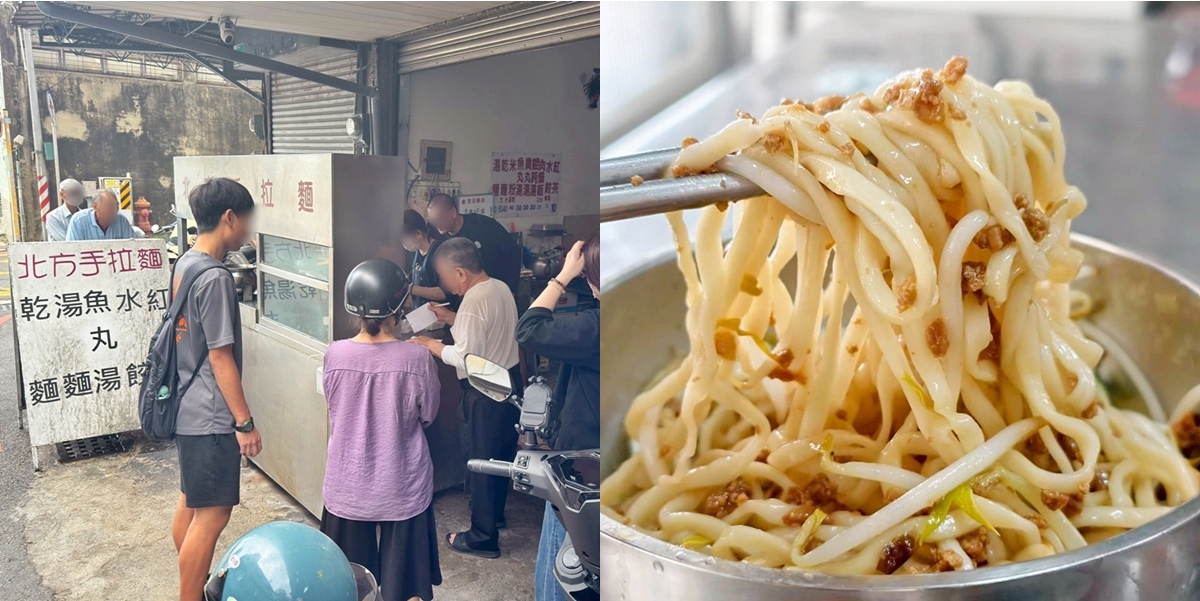 【台南美食】北方手拉麵:開南街隱藏版手工拉麵,早上七點就開賣,秒殺滷味內行人都先預訂~ 【台南美食】北方手拉麵:開南街隱藏版手工拉麵,早上七點就開賣,秒殺滷味內行人都先預訂~