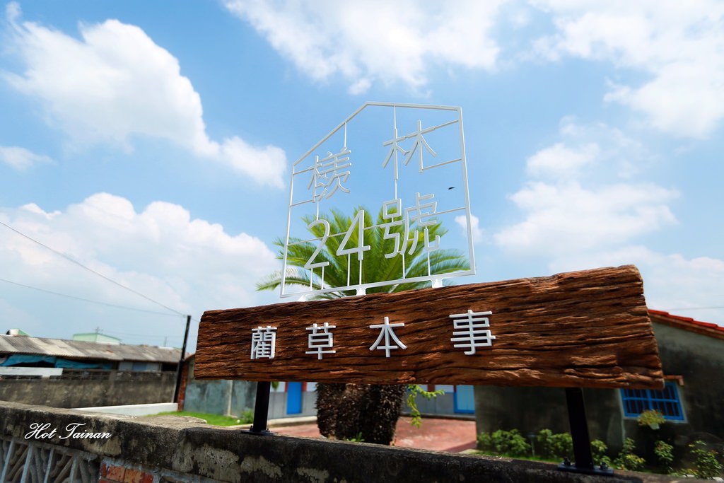 【台南景點】藺草工坊：全台唯一藺草工藝製造所，最古早味的文創商品|台南在地製作|台南社區營造