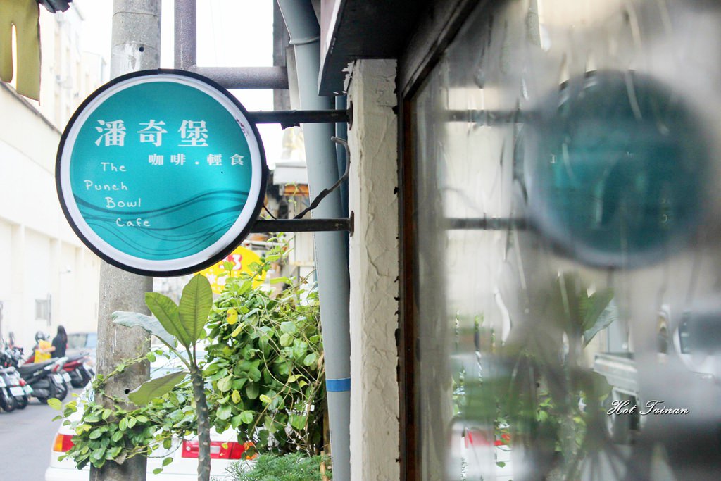 【台南中西區】每天限時限量製作溫體咖啡哩豬排：潘奇堡咖啡輕食